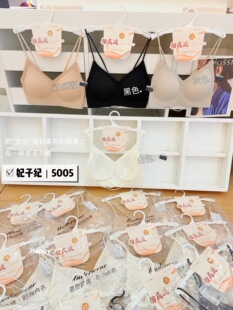 妃子纪5005无痕粉底液隐形抹胸内衣女小胸聚拢薄款无钢圈美背文胸
