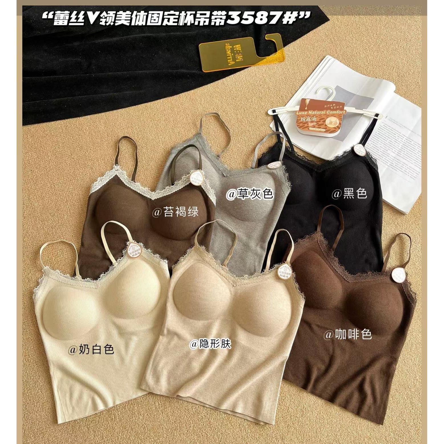 枫之欣3587磨毛蕾丝拼接打底吊带背心女带胸垫修身显瘦美体上衣潮图片