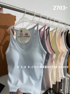 2703时尚百搭工字型美背吊带背心女螺纹棉一体式带胸垫内搭上衣潮
