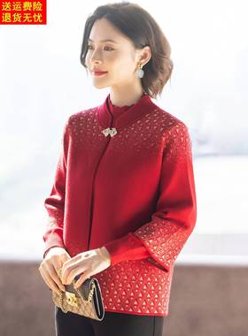 妈妈冬装套装新款外套喜婆婆婚宴毛衣两件套中老年人女红色上衣服