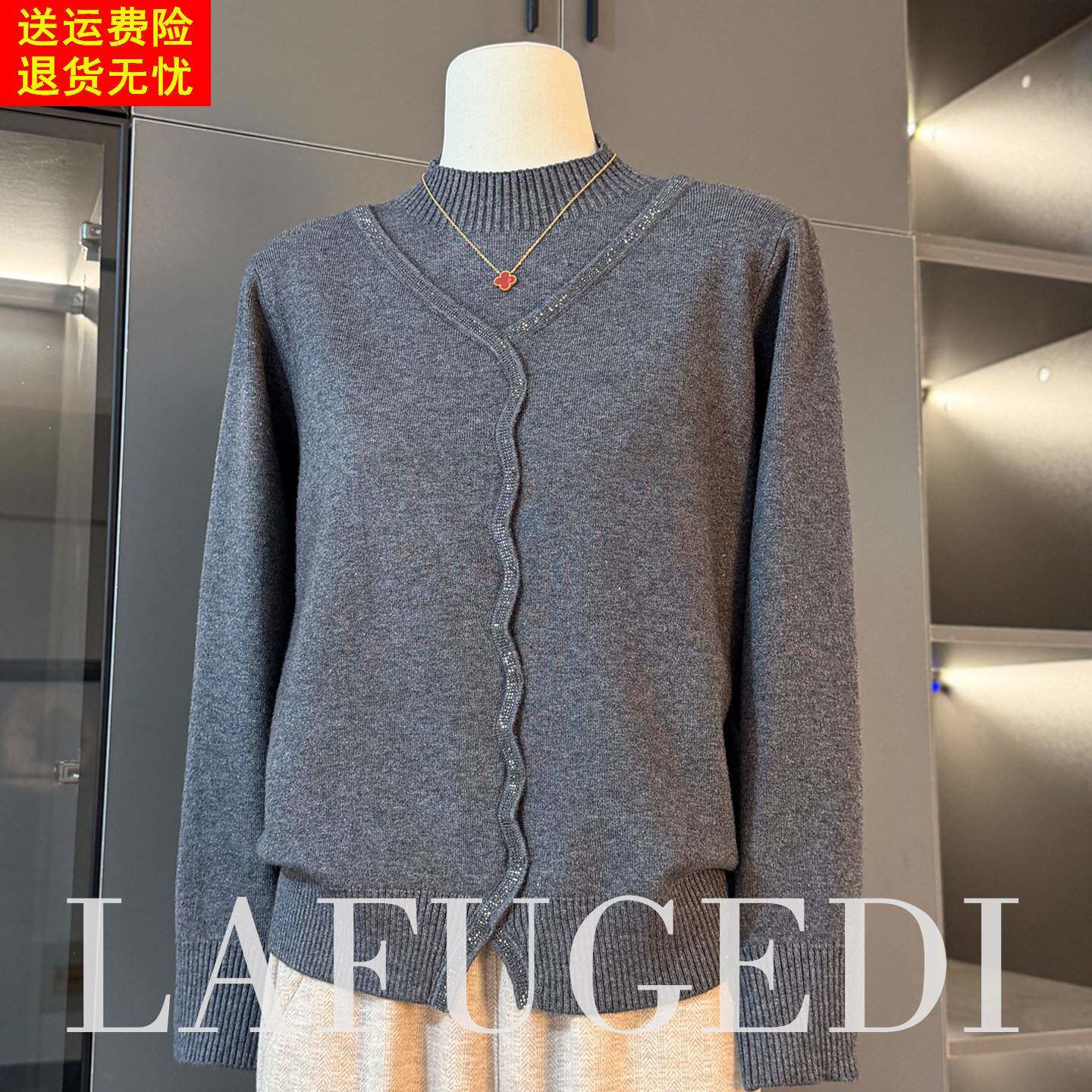 中老年妈妈毛衣女秋冬针织上衣服加绒加厚中年女装保暖内搭打底衫