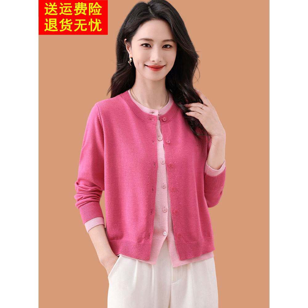 假两件拼色圆领羊毛针织开衫女2025新款春秋外搭超火薄款毛衣外套