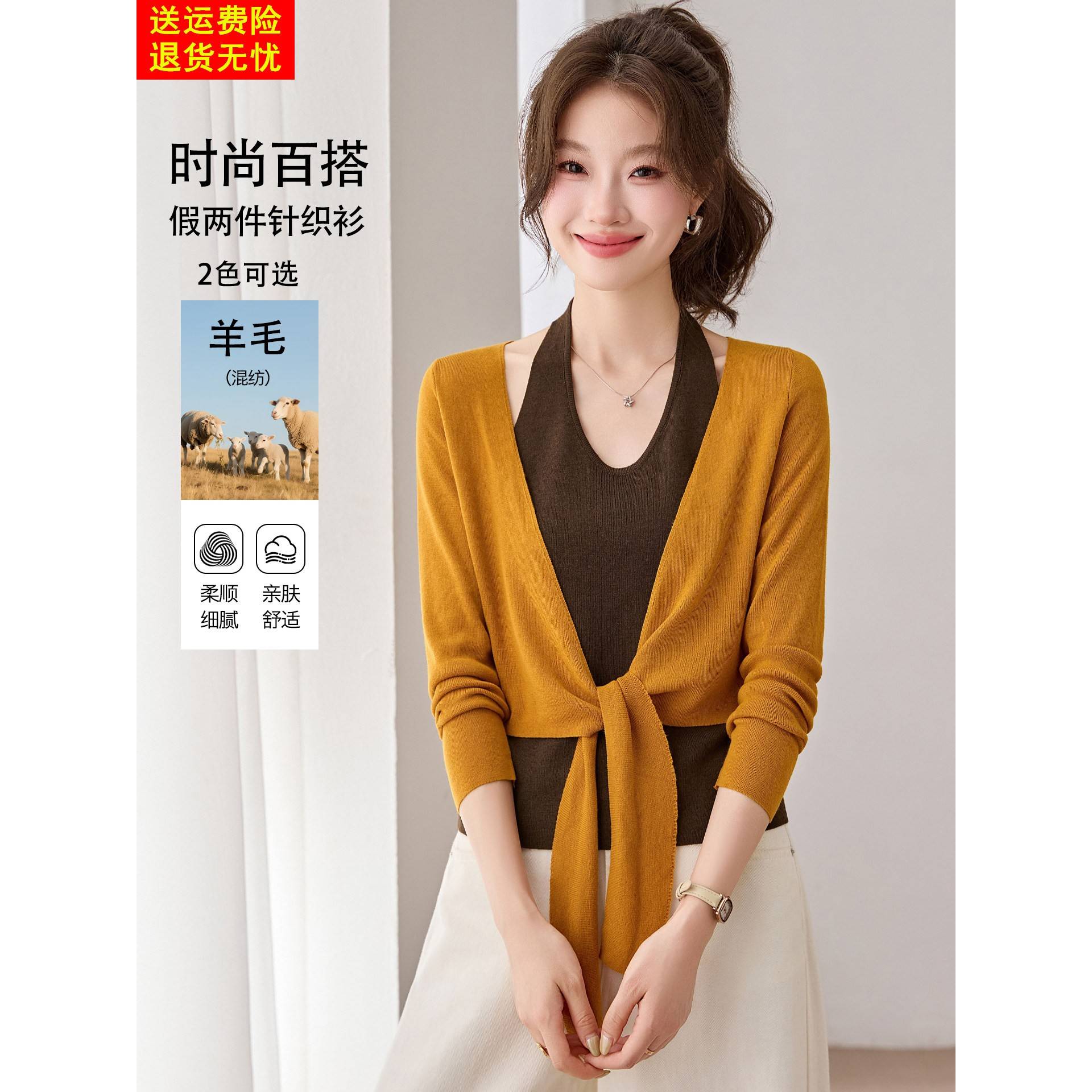 早秋假两件挂脖针织衫女2026新款秋冬洋气绑带显瘦毛衣设计感上衣