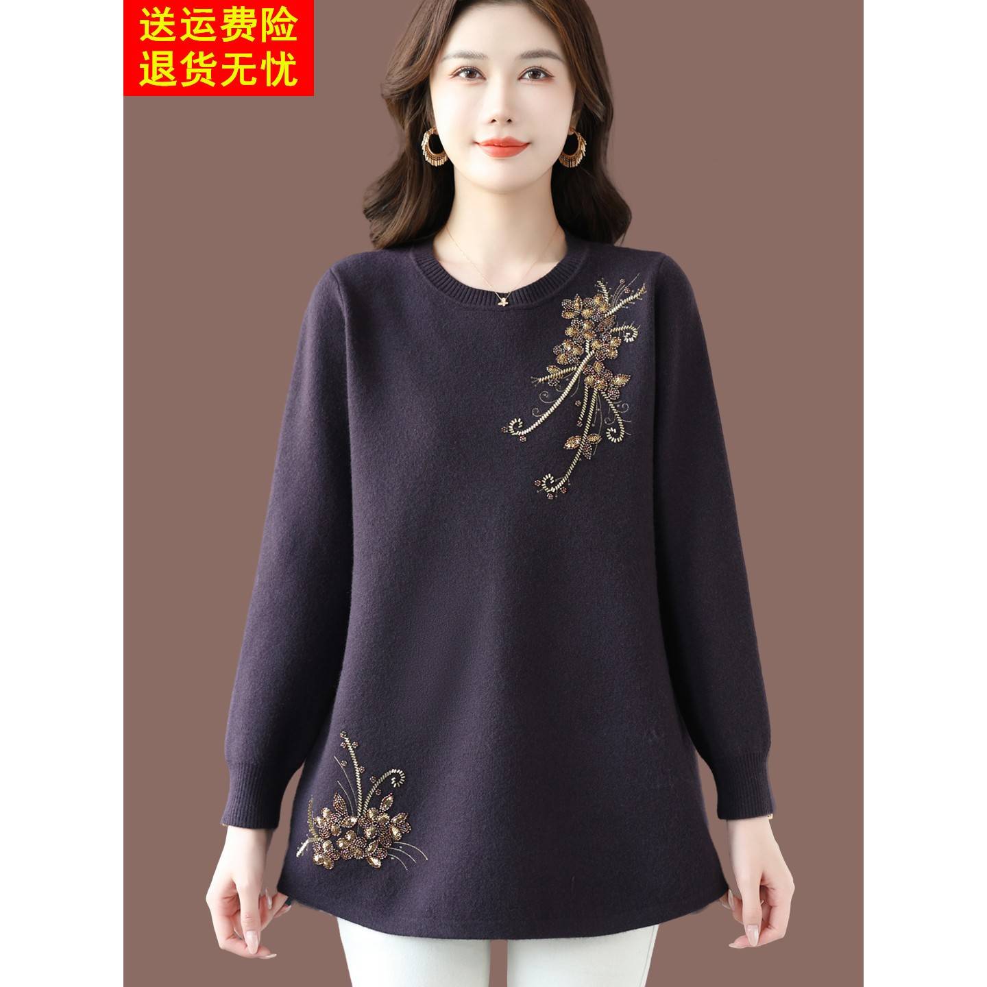 秋冬新款高贵刺绣花朵毛衣女中长款圆领洋气羊毛打底衫大码上衣