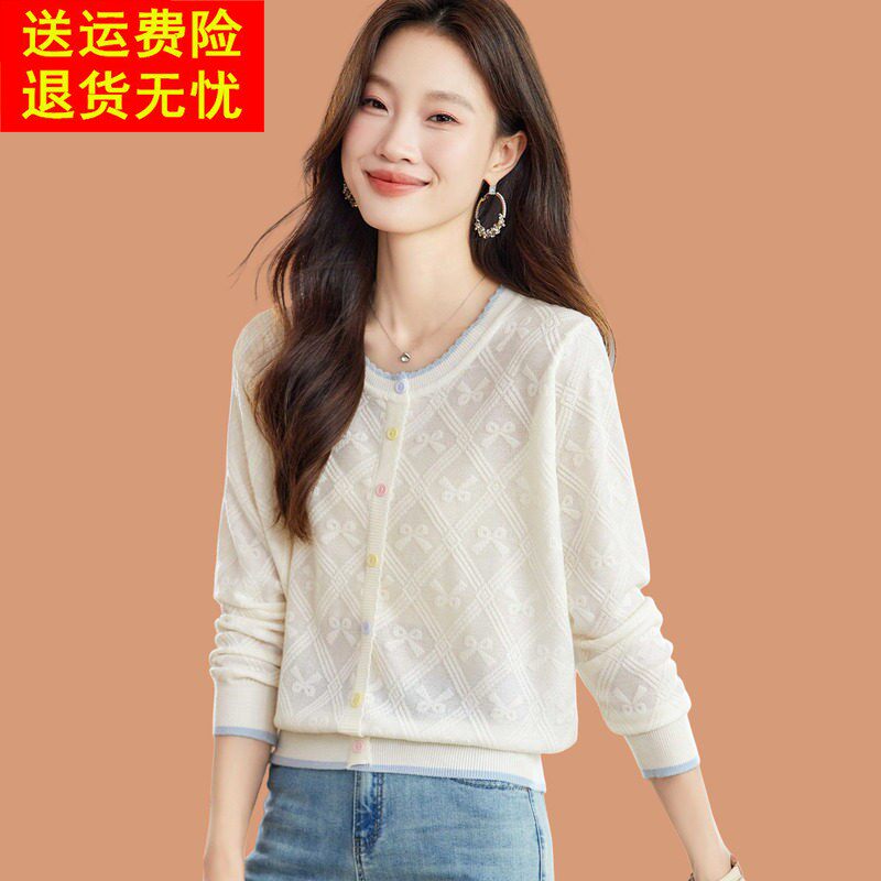 低领毛衣女春秋2026秋季巨好看薄款提花羊毛针织打底衫配裙子上衣