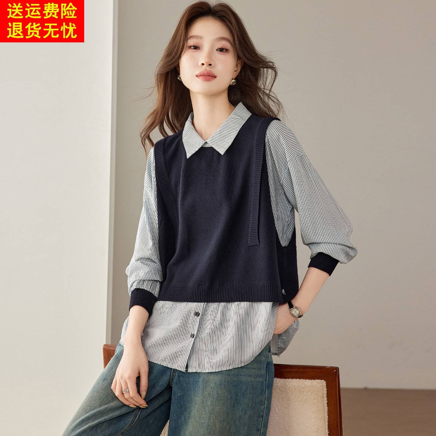 学院风条纹假两件针织衬衫女2026新款拼色娃娃领宽松洋气长袖上衣