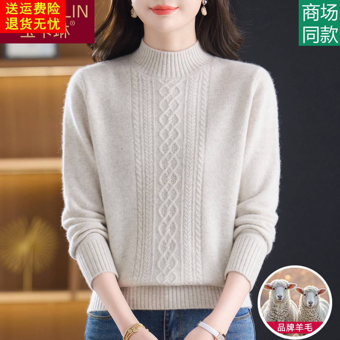 2025妈妈羊毛衫半高领毛衣白色中老年女装冬季羊绒打底衫冬季新款