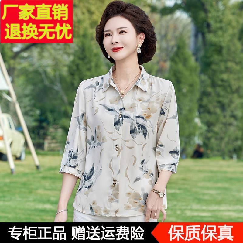 妈妈装中袖桑蚕丝印花衬衫女士新款中老年夏季时尚减龄真丝上衣服