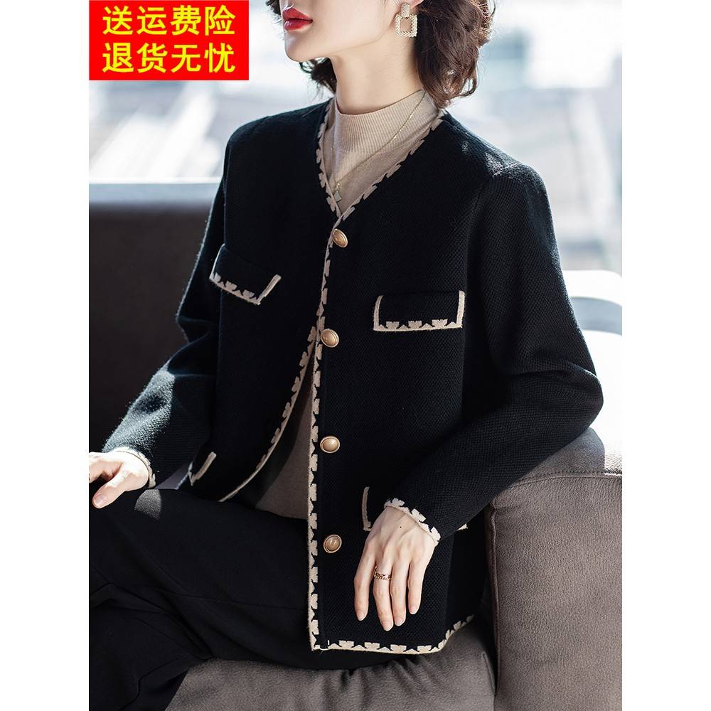 妈妈小香风外套春秋2025洋气衣服40岁50中老年女春装针织时尚上衣