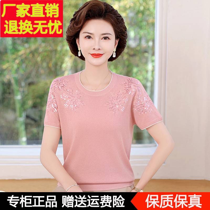 妈妈夏装洋气短袖圆领针织T恤衫中老年女装大码薄款桑蚕丝上衣服
