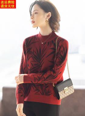 妈妈冬装毛衣2025新款打底秋冬红色上衣服洋气加厚中老年人女套装