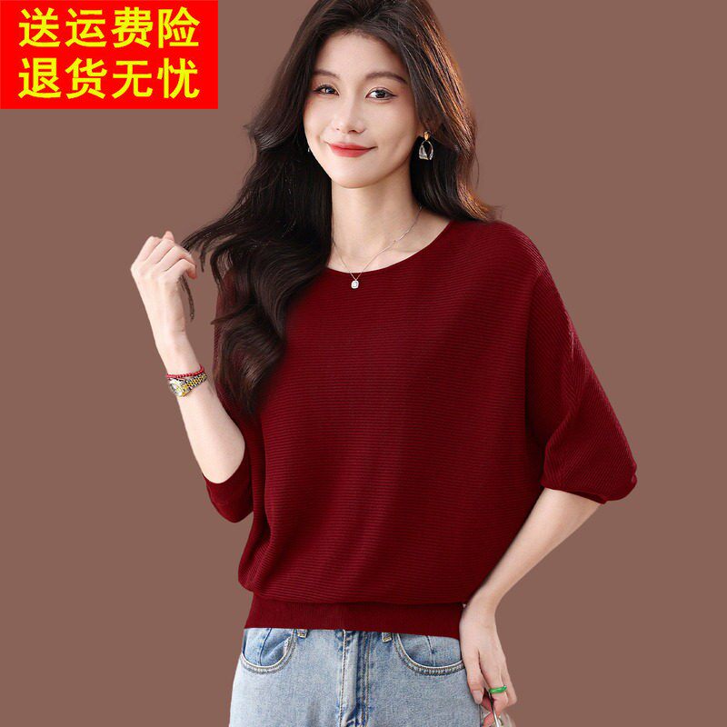 蝙蝠衫短袖t恤女夏季新款气质短款宽松上衣高级感薄款冰丝针织衫