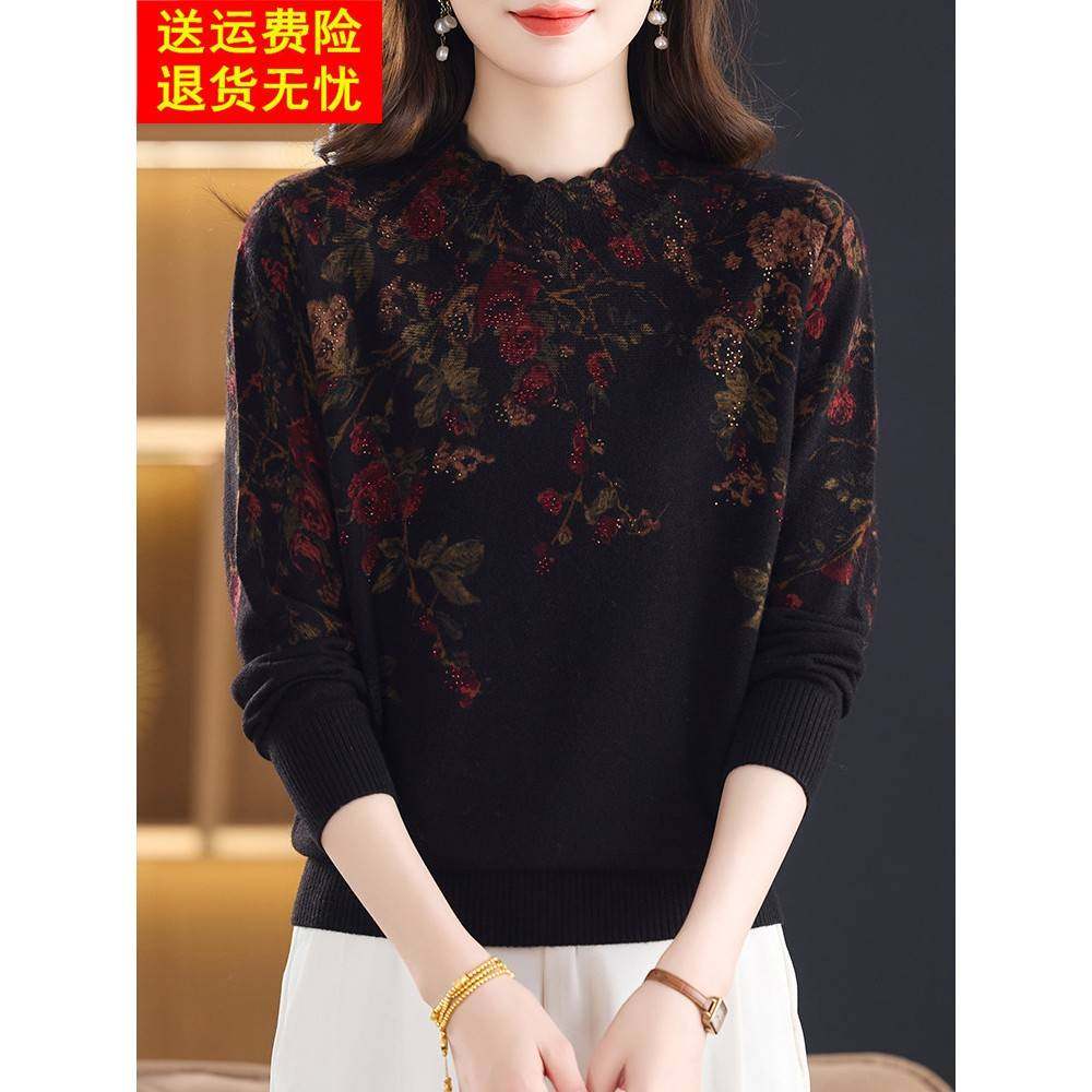 高端数码印花100%纯羊绒衫女秋冬半高领毛衣洋气妈妈宽松打底上衣,女装/女士精品,羊绒衫,淘宝优惠券,粉丝福利购,淘宝优惠卷