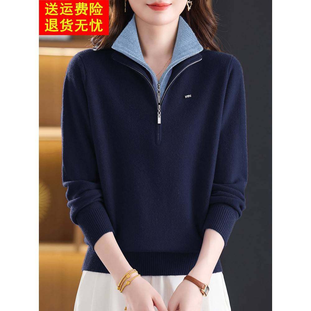 假两件新款100%纯羊绒衫女半拉炼毛衣时尚减龄宽松保暖打底衫上衣,女装/女士精品,羊绒衫,淘宝优惠券,粉丝福利购,淘宝优惠卷