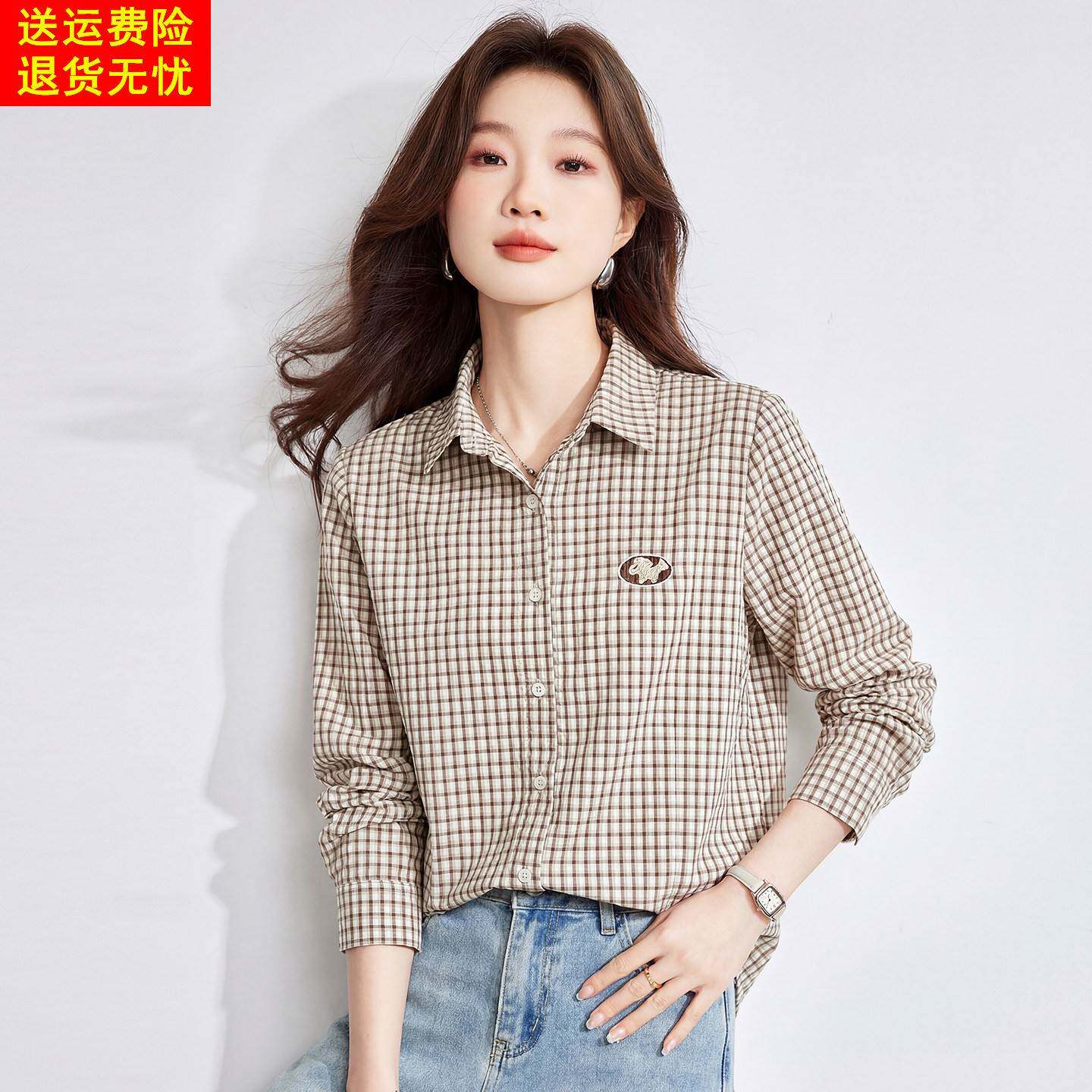 纯棉格子长袖衬衫女2026春装新款休闲高级感轻奢减龄巨好看上衣薄