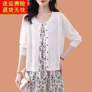 大碼 夏季 桑蠶絲防曬衣女2025新款 薄款 外套 披肩外搭高級感冰絲開衫