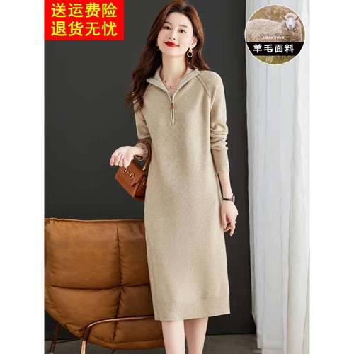 高级感贵夫人羊毛针织中长款秋冬毛衣裙宽松拉链立领设计连衣裙潮