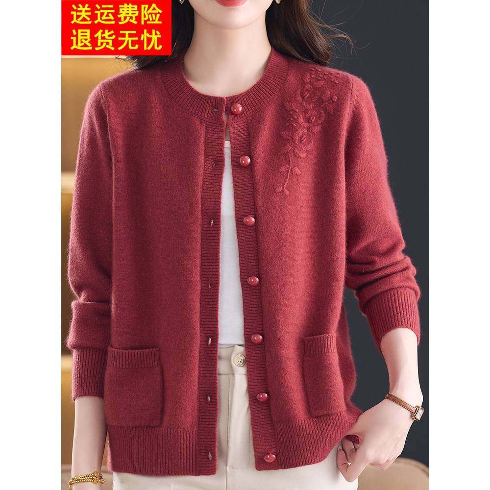 100%山羊绒中老年妈妈绣花毛衣女开衫秋冬洋气大码针织外套女短款,女装/女士精品,羊绒衫,淘宝优惠券,粉丝福利购,淘宝优惠卷