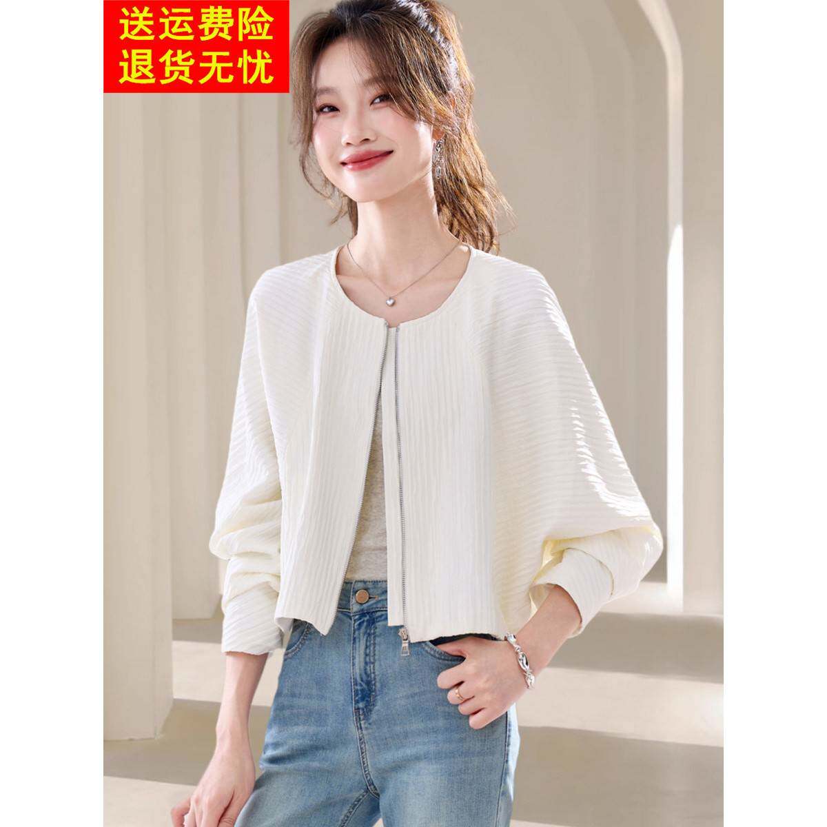 2026春装新款坑条宽松小个子圆领拉链短外套蝙蝠袖遮肉夹克上衣女