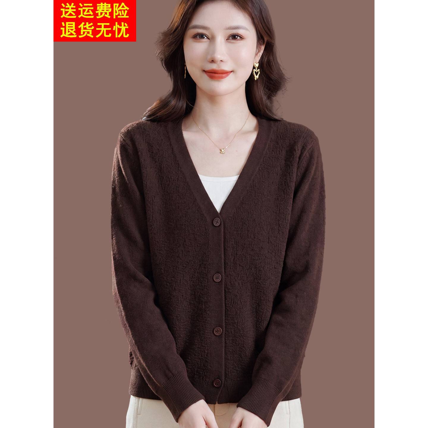 2026春秋新款羊毛V领开衫女秋装新款高级感针织外套显瘦减龄上衣