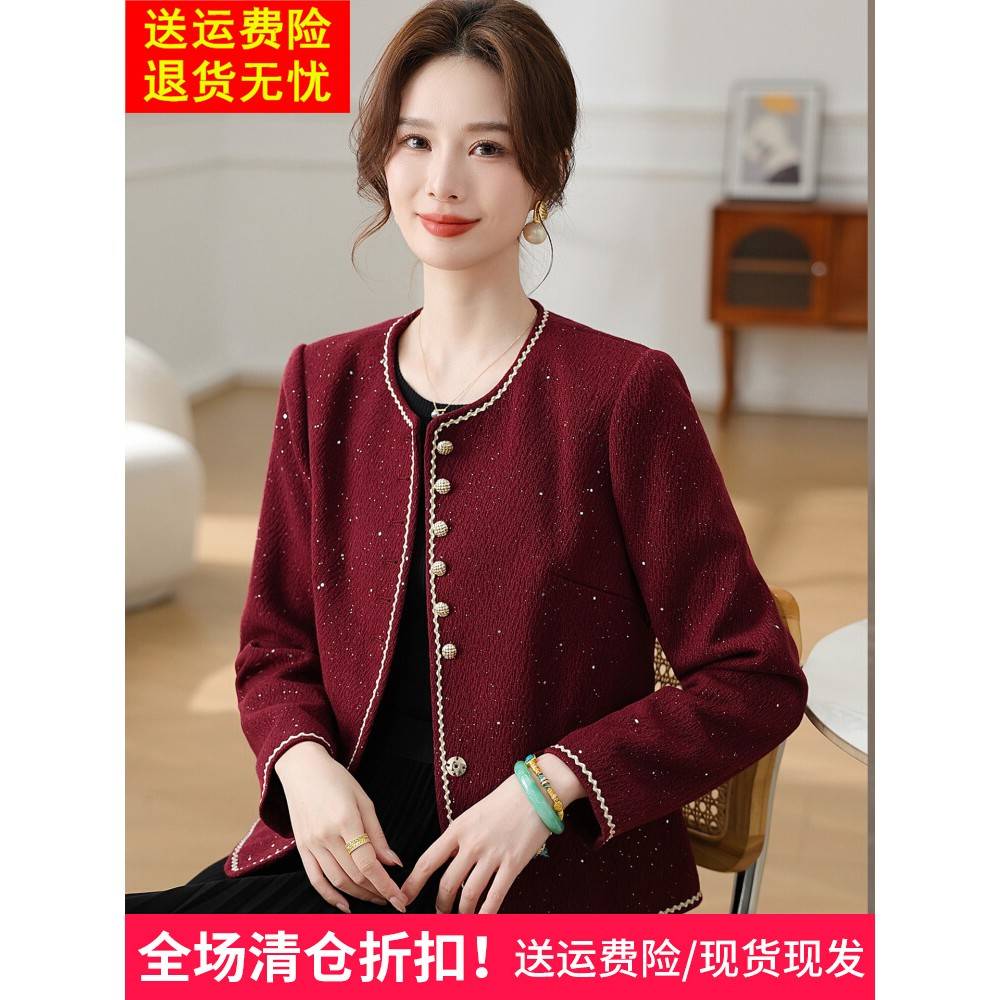 妈妈春秋夹克上衣套装女新款高贵中老年喜婆婆婚宴礼服小香风外套