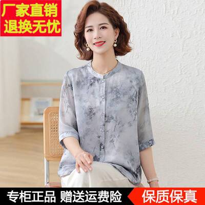 中老年妈妈夏装新款中式真丝衬衫上衣中袖奶奶薄款高档桑蚕丝衬衣