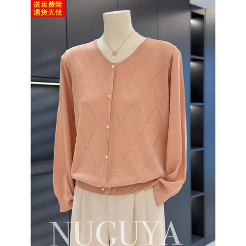 时尚休闲妈妈装针织衫女套头秋装新款上衣气质百搭中老年人打底衫