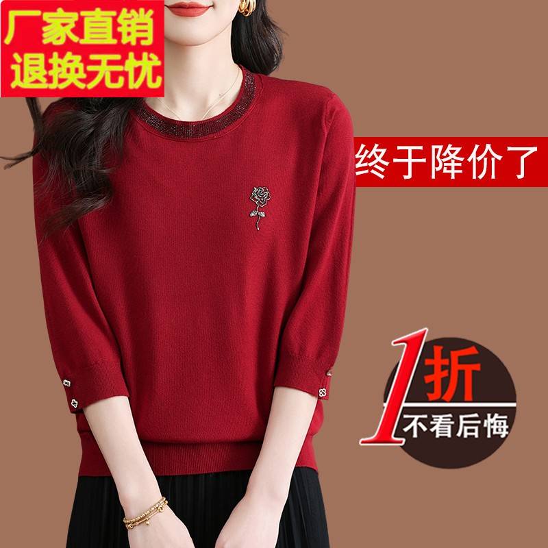桑蚕丝中袖t恤女七分袖上衣妈妈春装2025新款薄款天丝针织打底衫