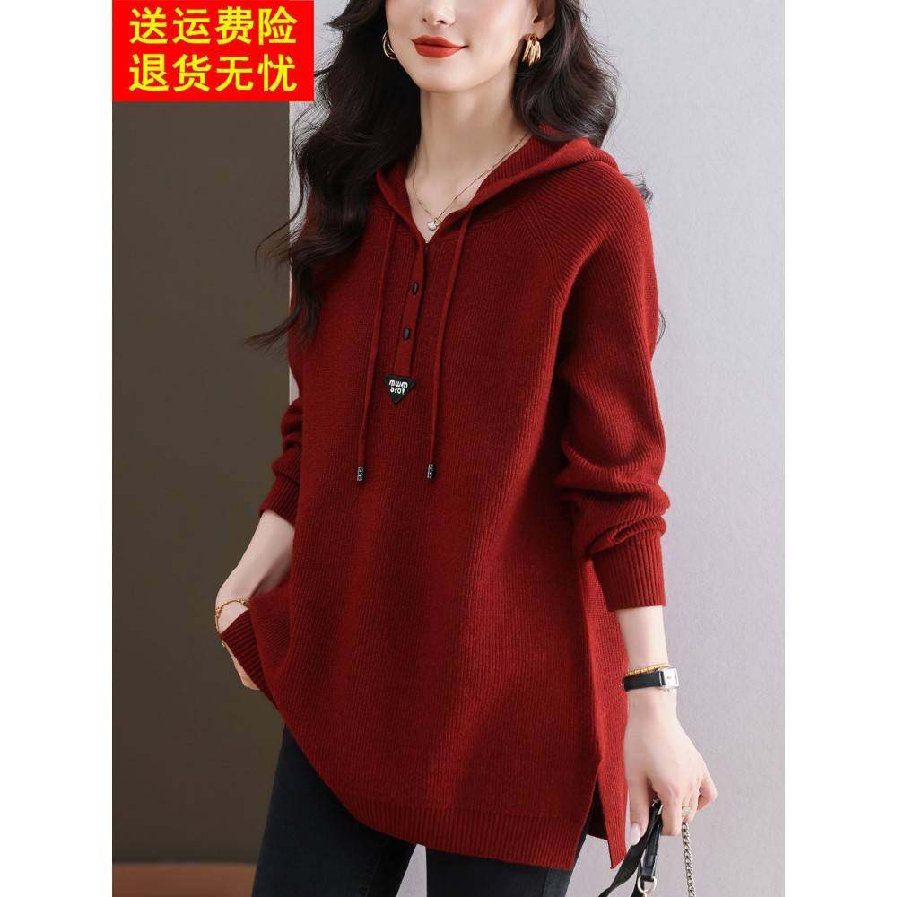 秋冬打底毛衣女加厚高级感羊毛衫内搭大码胖mm连帽中长款红色上衣,女装/女士精品,毛衣,淘宝优惠券,粉丝福利购,淘宝优惠卷