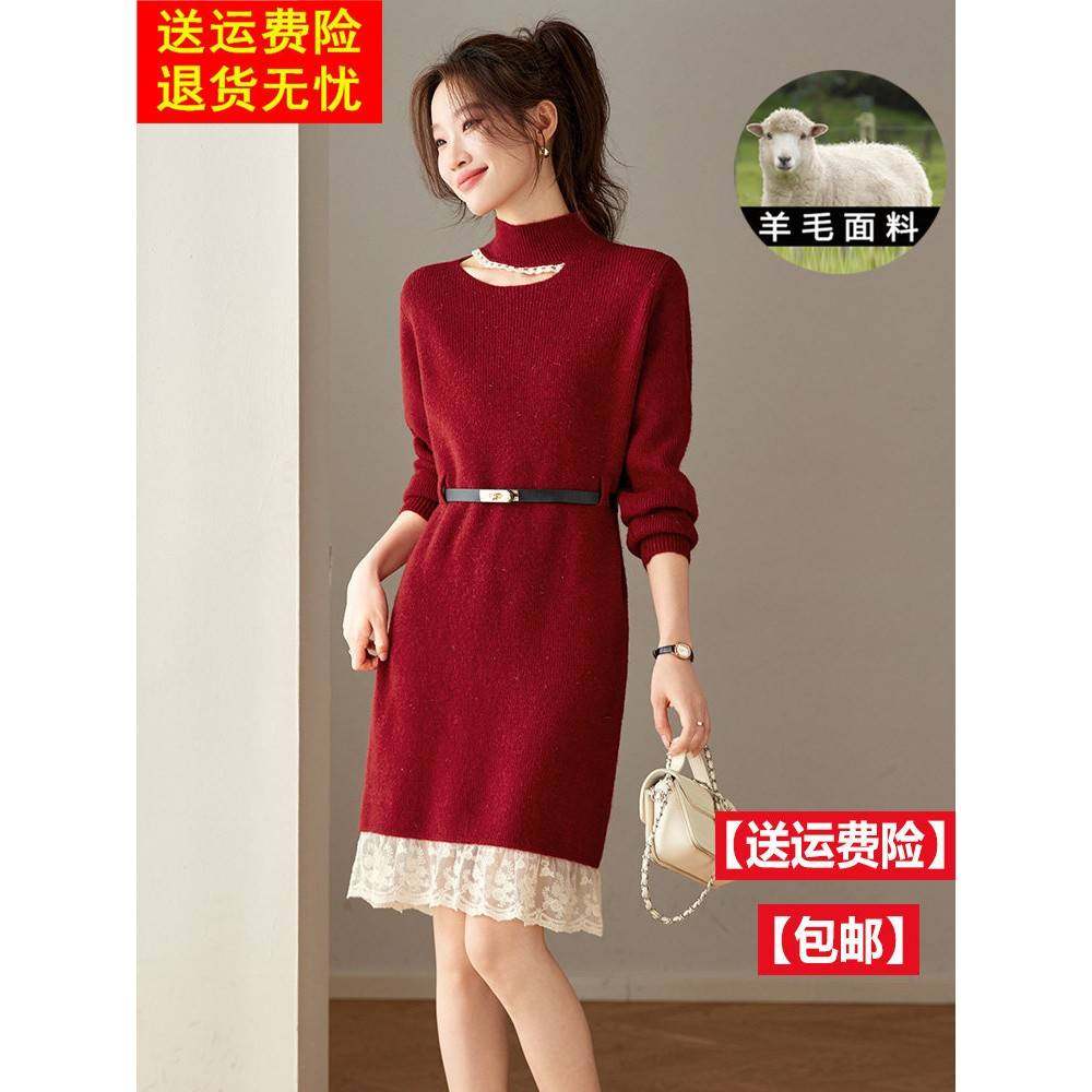 高端好看红色羊毛针织连衣裙秋冬蕾丝拼接打底衫收腰中长款毛衣裙,女装/女士精品,连衣裙,淘宝优惠券,粉丝福利购,淘宝优惠卷
