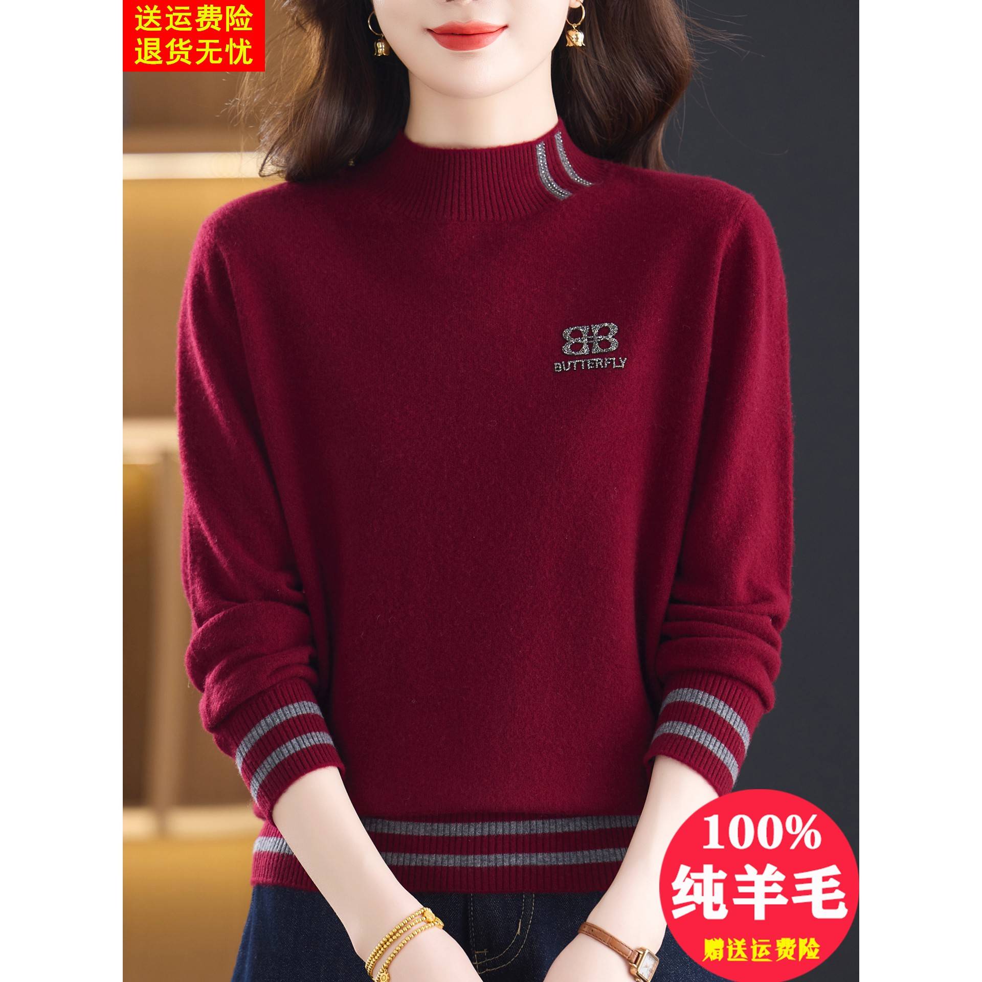 高端品牌安哥拉红100纯羊毛衫女2025秋冬新款半高领妈妈打底毛衣