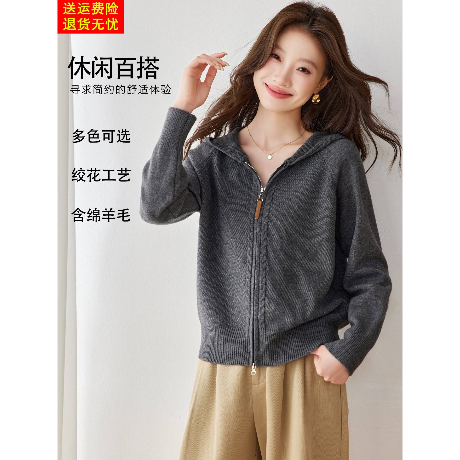 秋天休闲连帽拉链短外套女2026新款今年流行爆款灰色针织毛衣开衫