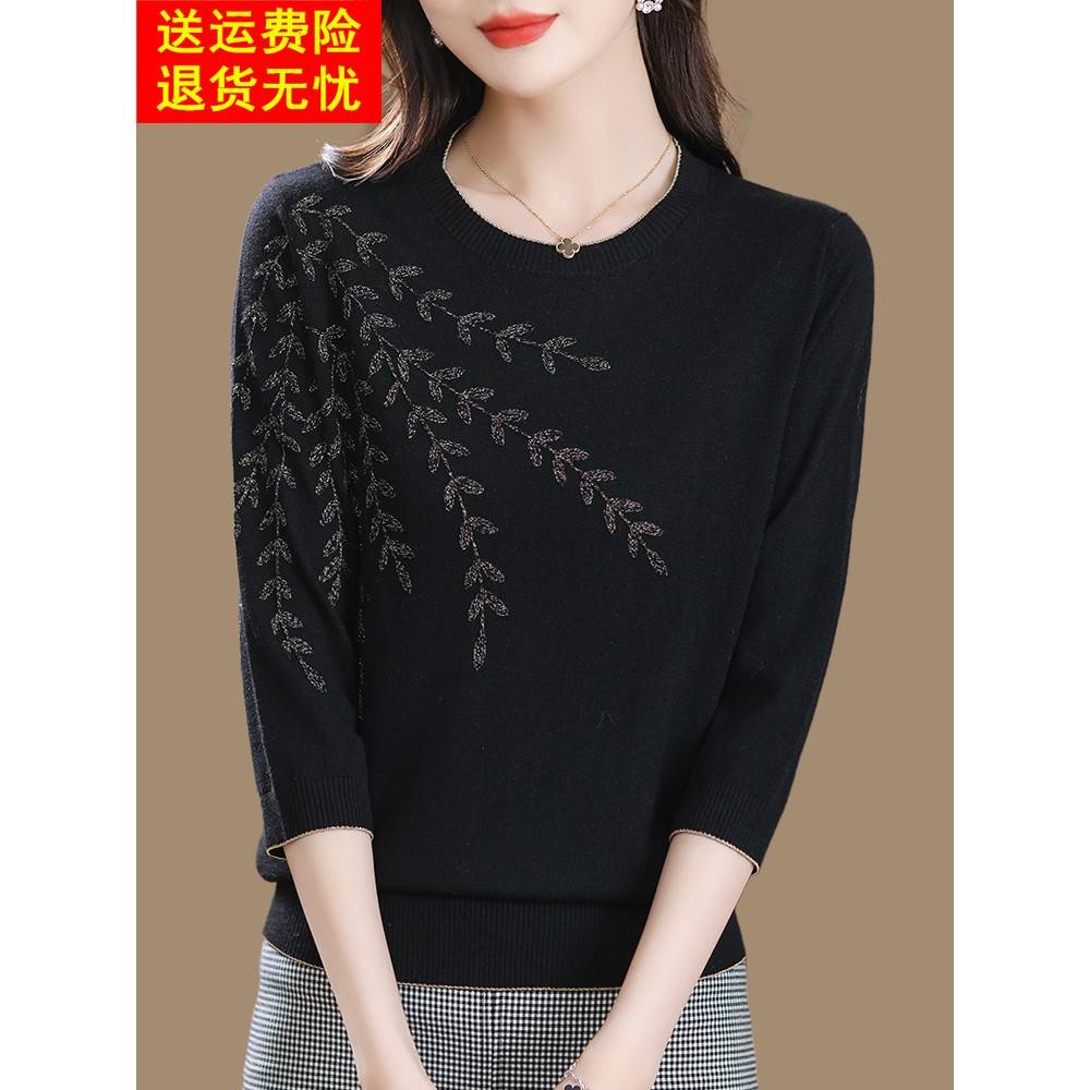 七分袖女士针织羊毛衫女薄款圆领上衣洋气小衫中年妈妈年轻打底衫