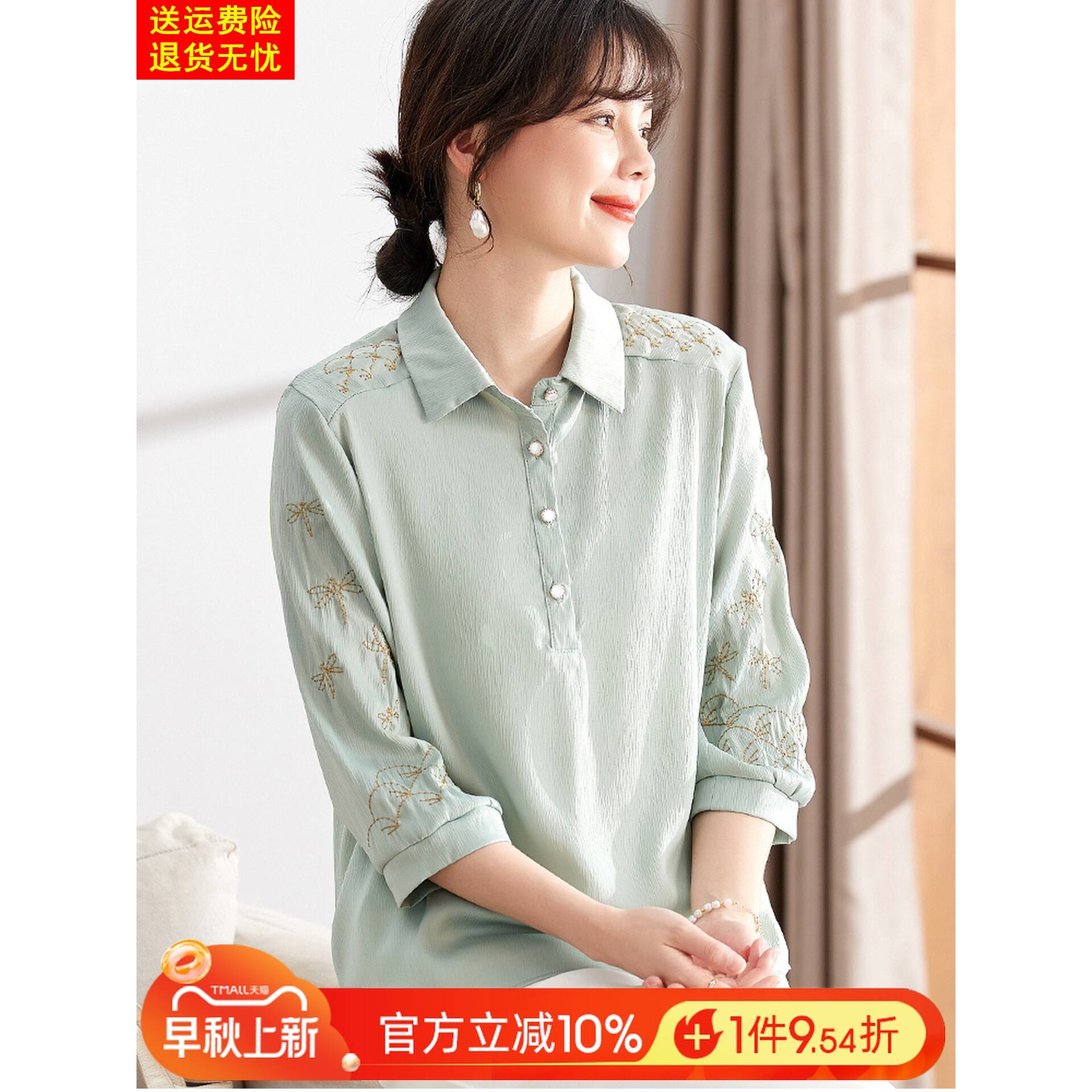 喜卉中年妈妈秋装雪纺T恤新款小衫中老年女夏季洋气衬衫领上衣服