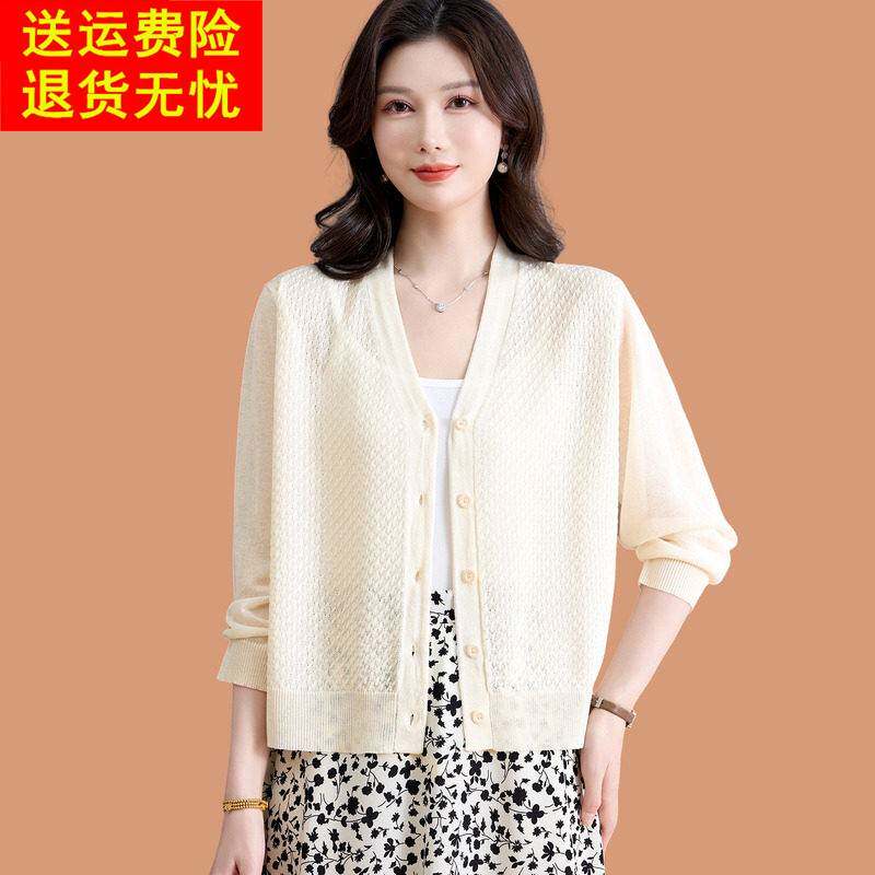 冰丝针织开衫女夏季薄款小个子外搭披肩短款配吊带裙子防晒衣外套