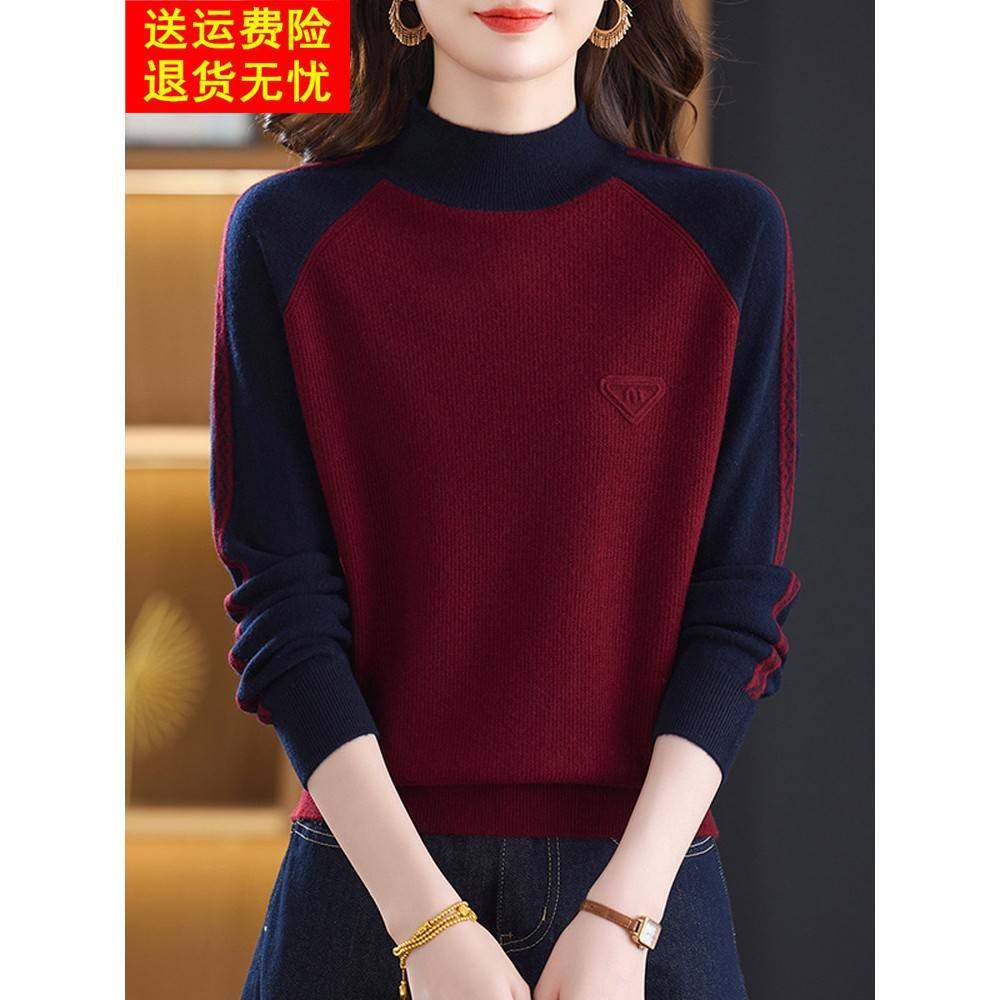 新款时尚拼色100%纯羊绒衫女秋冬半高领毛衣保暖洋气减龄打底上衣,女装/女士精品,羊绒衫,淘宝优惠券,粉丝福利购,淘宝优惠卷