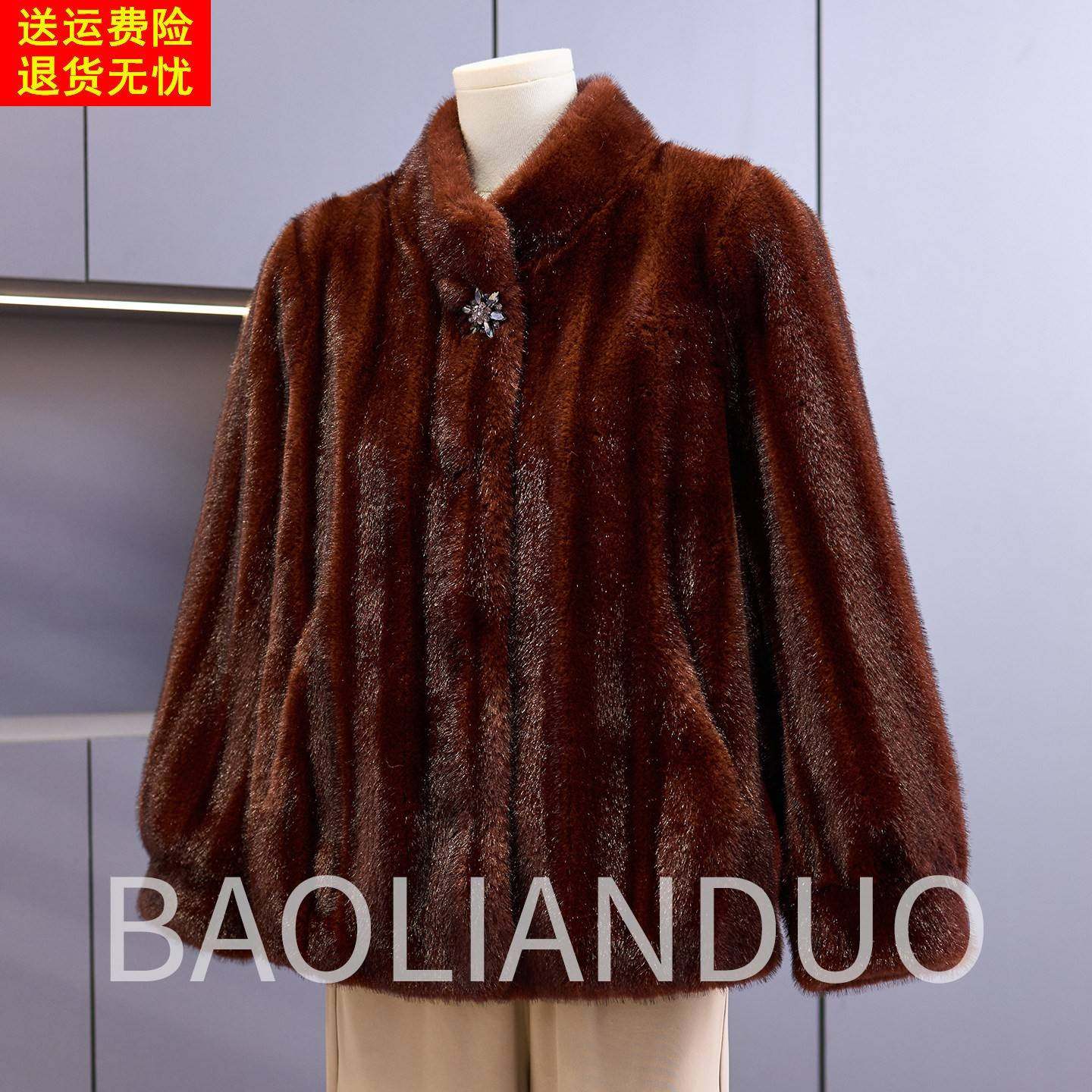 小个子妈妈秋冬装水貂毛大衣中年女装皮草上衣中老年皮毛一体外套