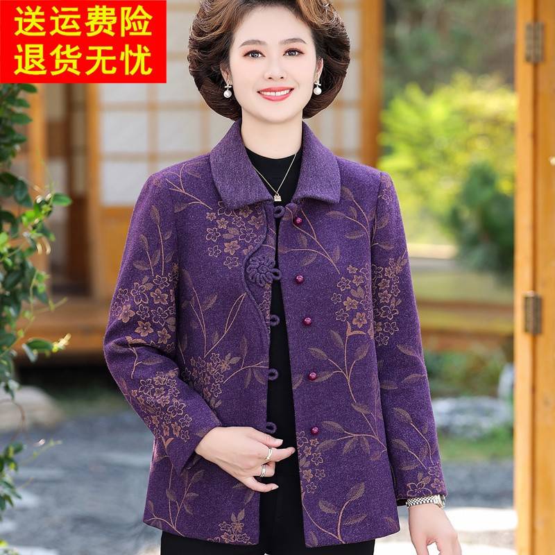 奢华妈妈装秋季羊毛呢外套中老年女装呢子外搭上衣阔太太春秋衣服