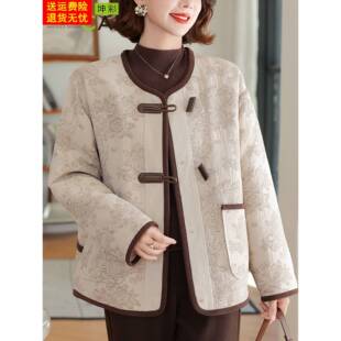 中年妈妈秋装外套2025年新款洋气高端贵夫人上衣中老年人女装棉衣