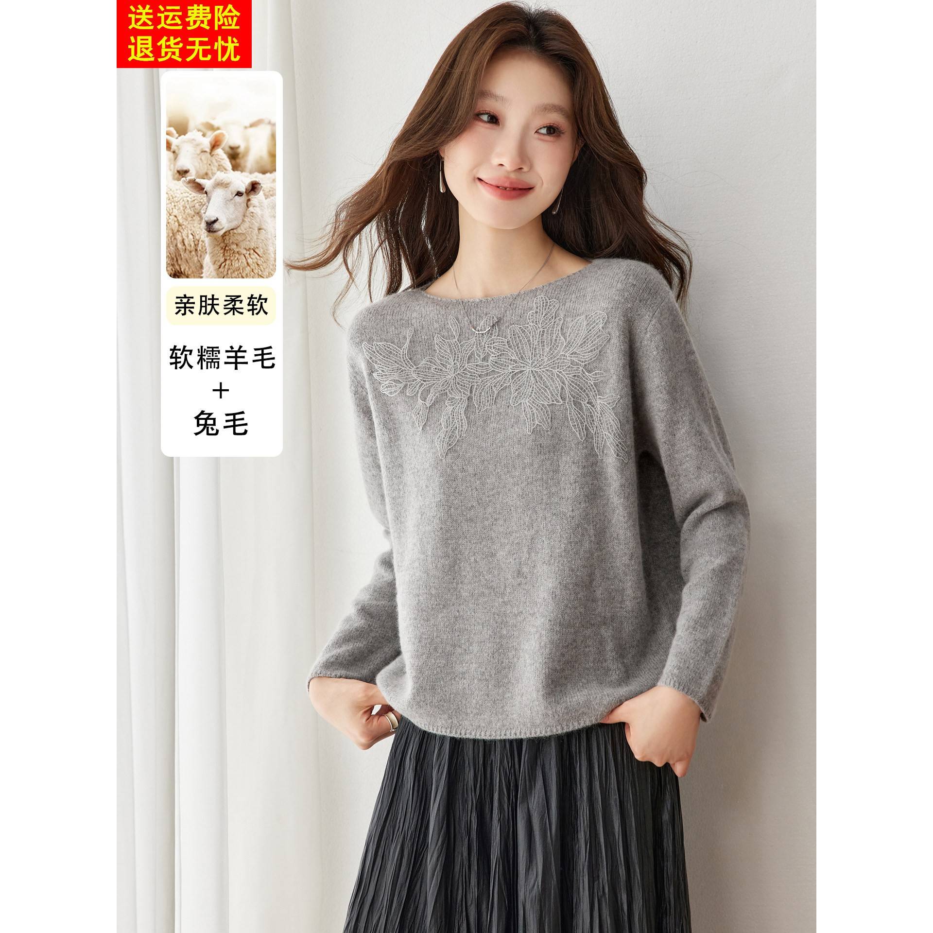 一字领蕾丝贴花针织衫女秋冬绒感羊毛衫毛衣高级感穿搭打底衫上衣