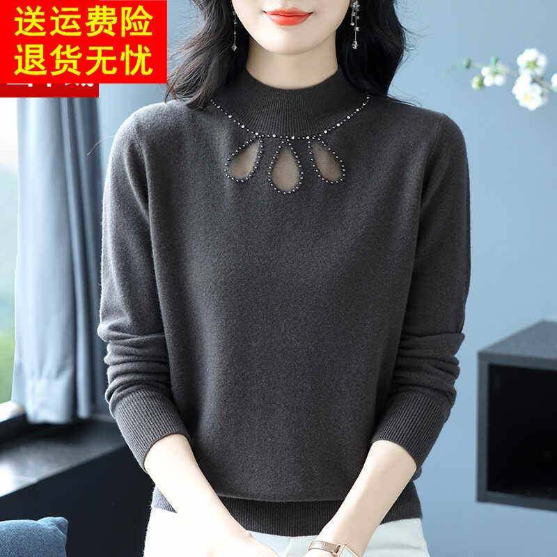 100纯羊绒衫毛衣女秋冬新款镂空针织衫上衣半高领内搭羊毛打底衫,女装/女士精品,羊绒衫,淘宝优惠券,粉丝福利购,淘宝优惠卷