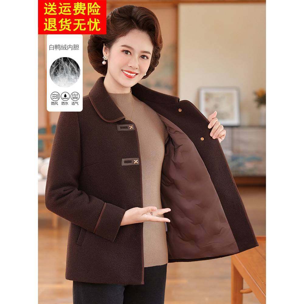 耐看妈妈冬装时尚毛呢羽绒服女加厚保暖上衣洋气中老年女呢子外套,女装/女士精品,中老年女装,淘宝优惠券,粉丝福利购,淘宝优惠卷