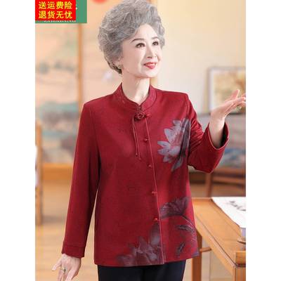 妈妈秋装薄款外套2025新款中老年人中式复古衣服老太太奶奶装开衫