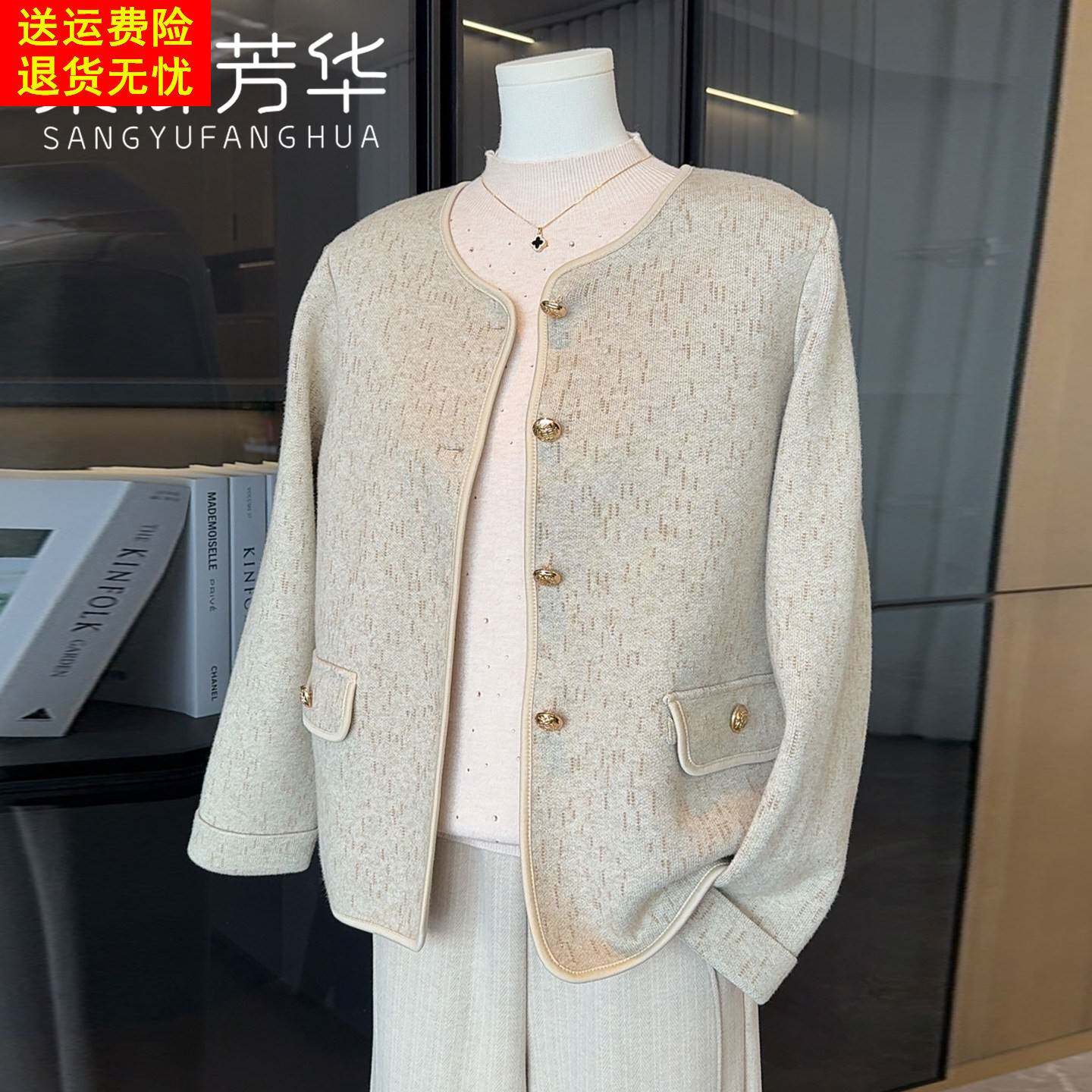 时尚洋气妈妈春装圆领开衫外套2026新款中老年女装百搭春秋上衣服