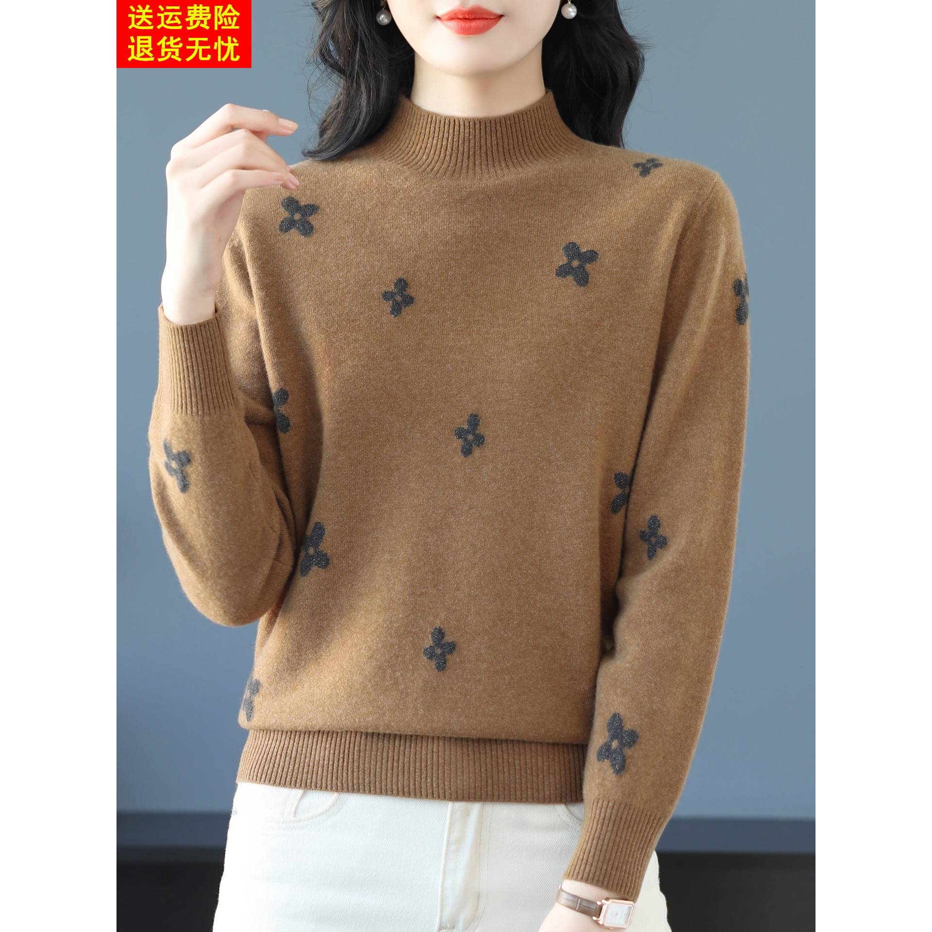 100%纯羊毛衫女绣花毛衣秋冬套头半高领宽松大码打底针织衫上衣