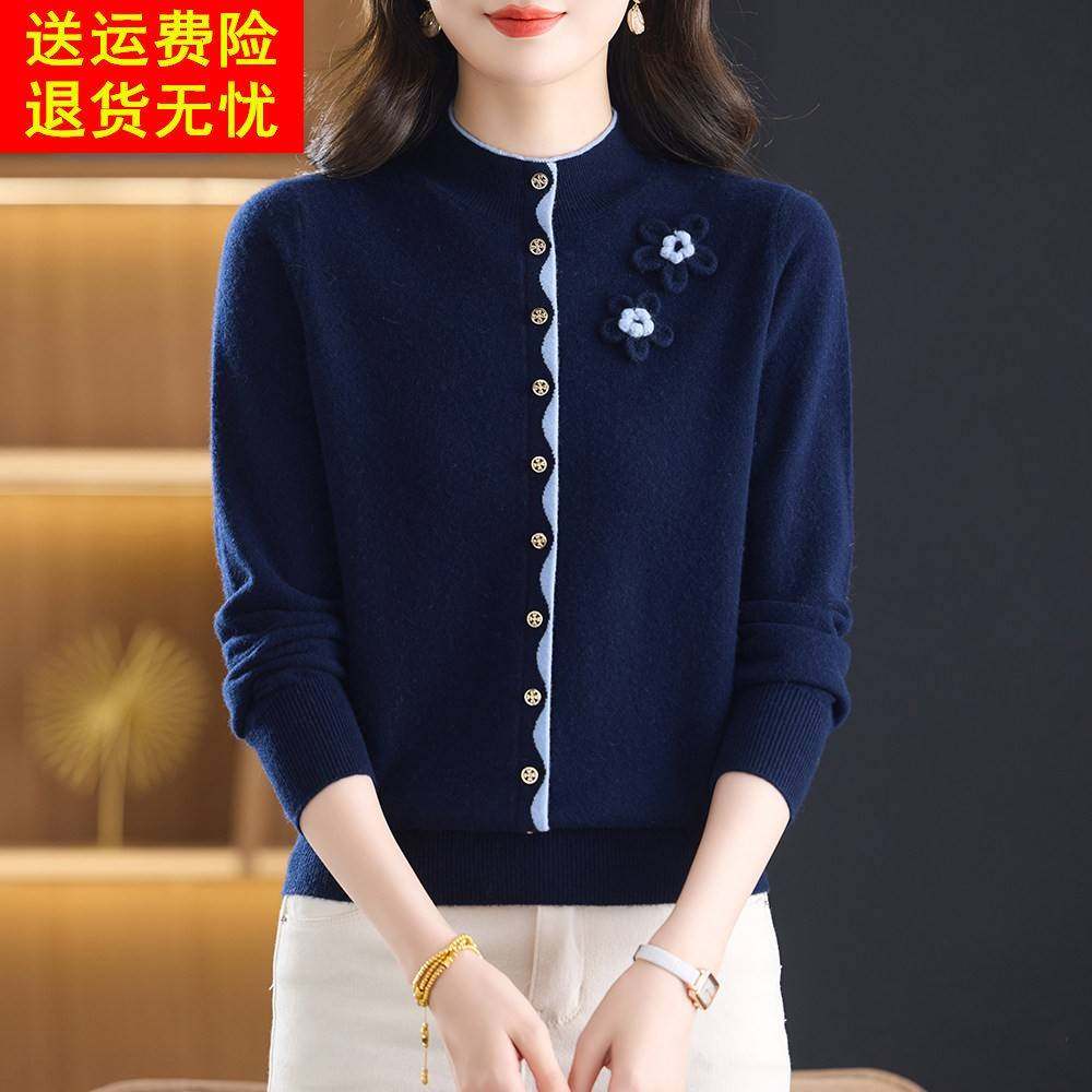 时尚减龄羊绒衫女100%纯羊绒秋冬毛衣拼色洋气妈妈半高领打底上衣,女装/女士精品,羊绒衫,淘宝优惠券,粉丝福利购,淘宝优惠卷