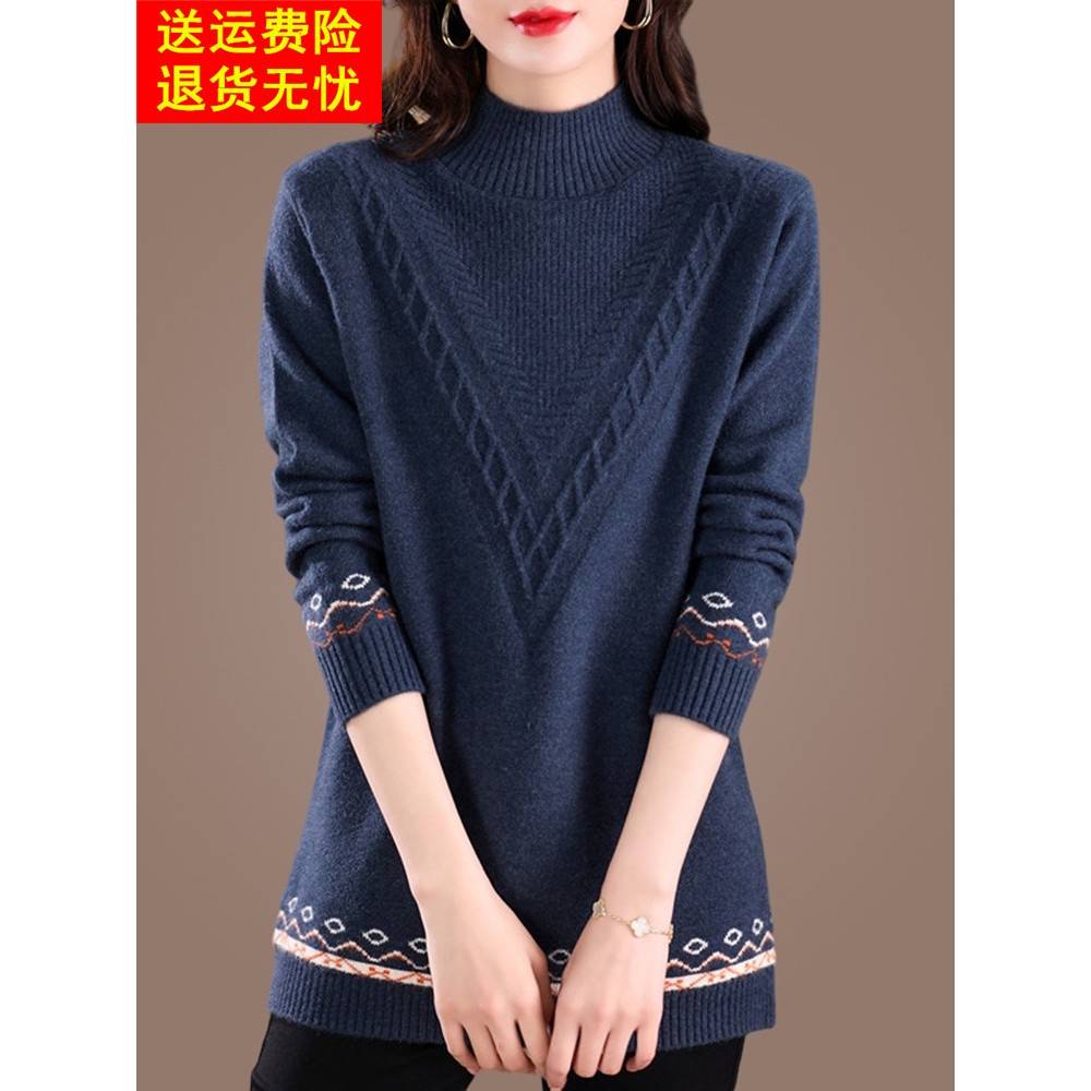 鄂尔多斯市半高领毛衣女中长款2024年新款秋冬洋气加厚羊毛打底衫