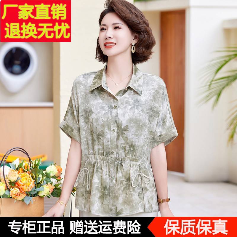 妈妈夏装真丝衬衫新款时尚中老年女装短袖宽松显瘦薄款桑蚕丝上衣