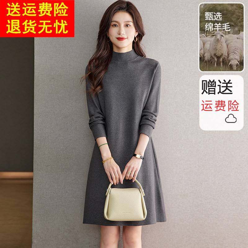 打底毛衣裙女秋冬季中长版小个子洋派设计感配大衣羊毛针织洋装,女装/女士精品,连衣裙,淘宝优惠券,粉丝福利购,淘宝优惠卷