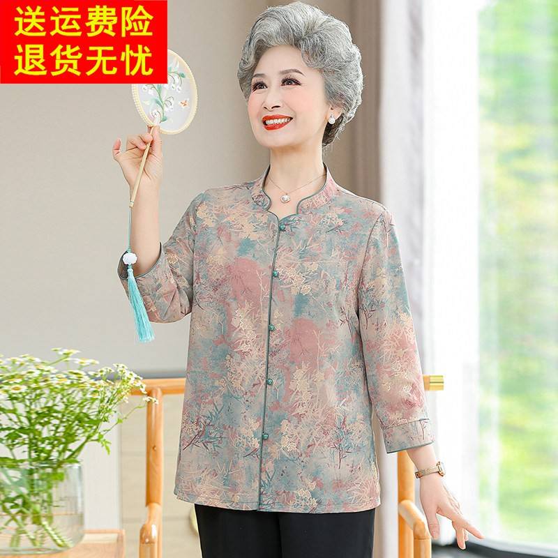 老年人夏装女衬衫奶奶套装中老年女装妈妈衣服夏季老太太老人衬衫